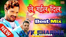 Bhojpuri new song Khesari lal 2019 le gail dil hamar dj mix bk sharma