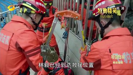 01 特勤精英 第01集 part 2/2