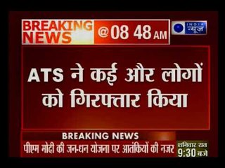 प्रधानमंत्री जन-धन खातों का टेरर फंडिंग के लिए किया जा रहा है इस्तेमाल