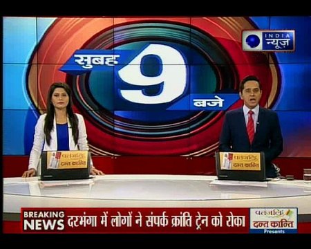 SC-ST एक्ट पर सुप्रीम कोर्ट के फैसले पर विरोध- आज भारत बंद, पंजाब में सीबीएसई की परीक्षा टाली