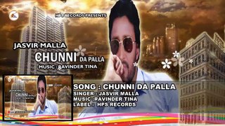 New Punjabi Songs 2018 CHUNNI DA PALLA || Latest Punjabi Sad Songs 2018 ||  Jasvir Malla ||  HPS RECORDS  پنجابی