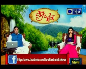 क्या मोक्ष पाने के लिए तीर्थ जरूरी है और कौन सी तीर्थयात्रा से मिलती है मुक्ति? - Guru Mantra