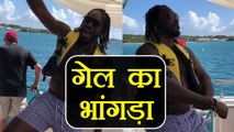 IPL 2018: Chris Gayle performs Bhangra for Kings XI Punjab fans | वनइंडिया हिंदी