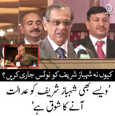 Why not issue notice to Shahbaz Sharif? Chief Justice