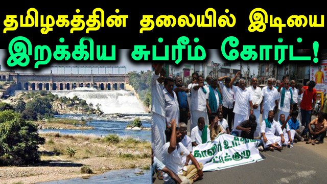 ஸ்கீம் என்றால் காவிரி மேலாண்மை வாரியம் இல்லை..