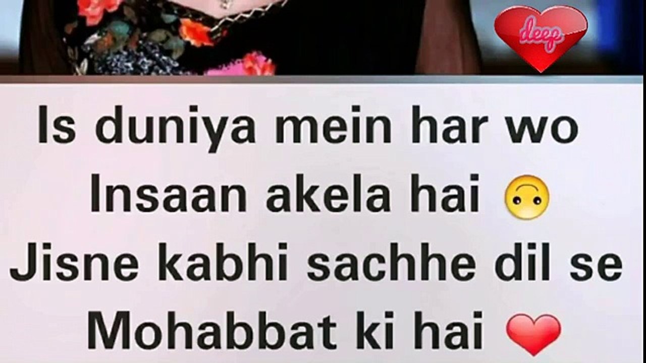 Nice Shayri Song