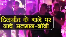 Salman Khan - Bobby Deol DANCES on Diljit Dosanjh's Do You Know ; Watch Video | FilmiBeat