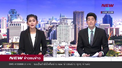 คาดสัปดาห์นี้ชัดเจน สั่งฟ้อง'เปรมชัย'ล่าสัตว์ |2 เม.ย.61 | NEW18