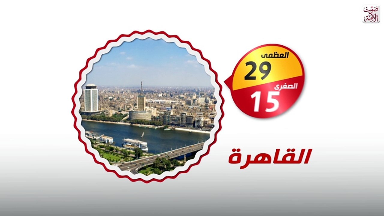 العملات