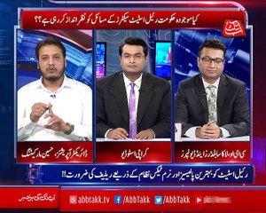 Abbtakk - Rupiya Paisa - Episode 113 - 31 March 2018