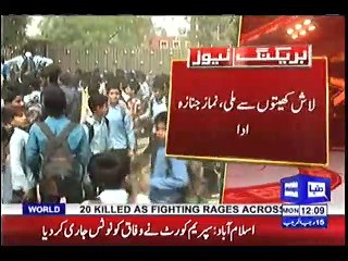 Another Intense Incident Happened With 7 year old girl in Faisalabad