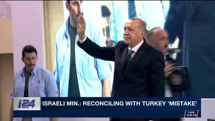 i24NEWS DESK | Israeli Min.: reconciling with Turkey 'mistake' | Monday, April 2nd 2018