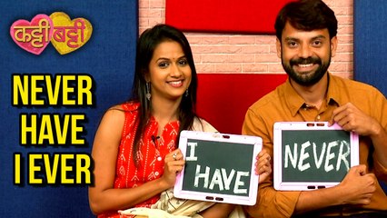 Never Have I Ever | Katti Batti | Zee Yuva Serial | Ashwini Kasar & Pushkar Sarad