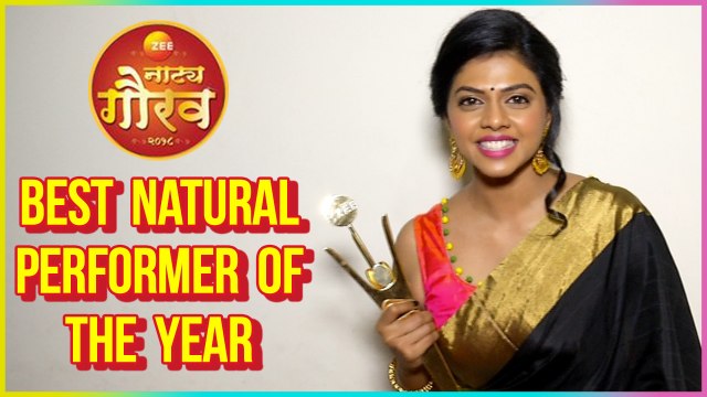 Rutuja Bagwe Wins Best Natural Performer Of The Year | Marathi Natak Ananya | Zee Natya Gaurav 2018
