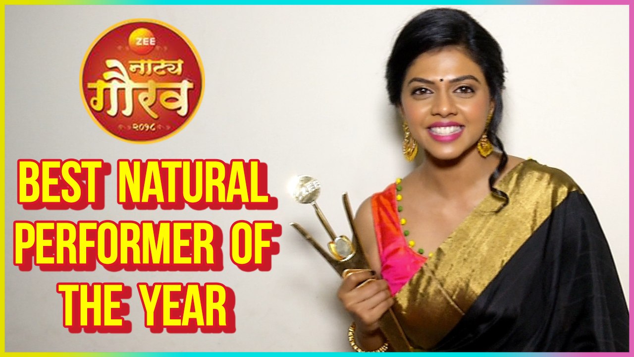 Rutuja Bagwe Wins Best Natural Performer Of The Year | Marathi Natak Ananya | Zee Natya Gaurav 2018