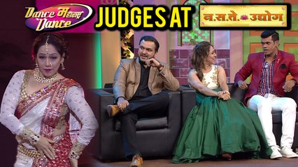 Dance Maharashtra Dance Judges On Naste Udyog | Lavani & Comedy Skits | Zee Talkies