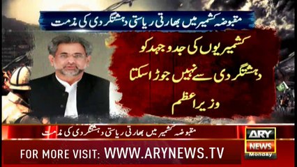 PM Shahid Khaqan Abbasi condemns Indian state terrorism in Occupied Kashmir