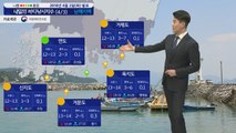 [내일의 바다낚시지수] 4월3일 대부분 지역 출조 가능하나 동해 남부 쪽만 바람 영향 커 / YTN