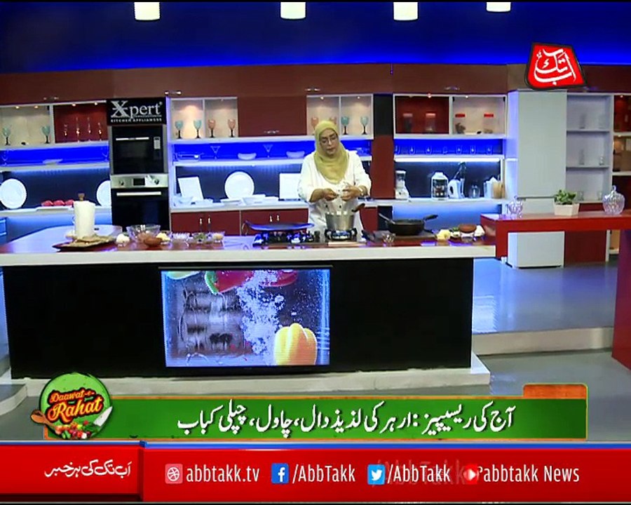 Abbtakk​ - Daawat-e-Rahat​ - Episode 256 (Arhar ki Lazeez Daal, Rice, Chapli Kabab) - 02 April 2018