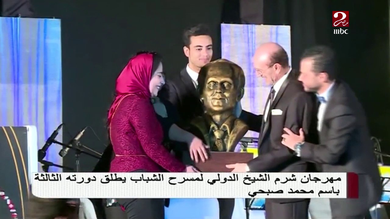 مهرجان شرم الشيخ الدولي لمسرح الشباب يطلق دورته الثالثة باسم "محمد صبحي"