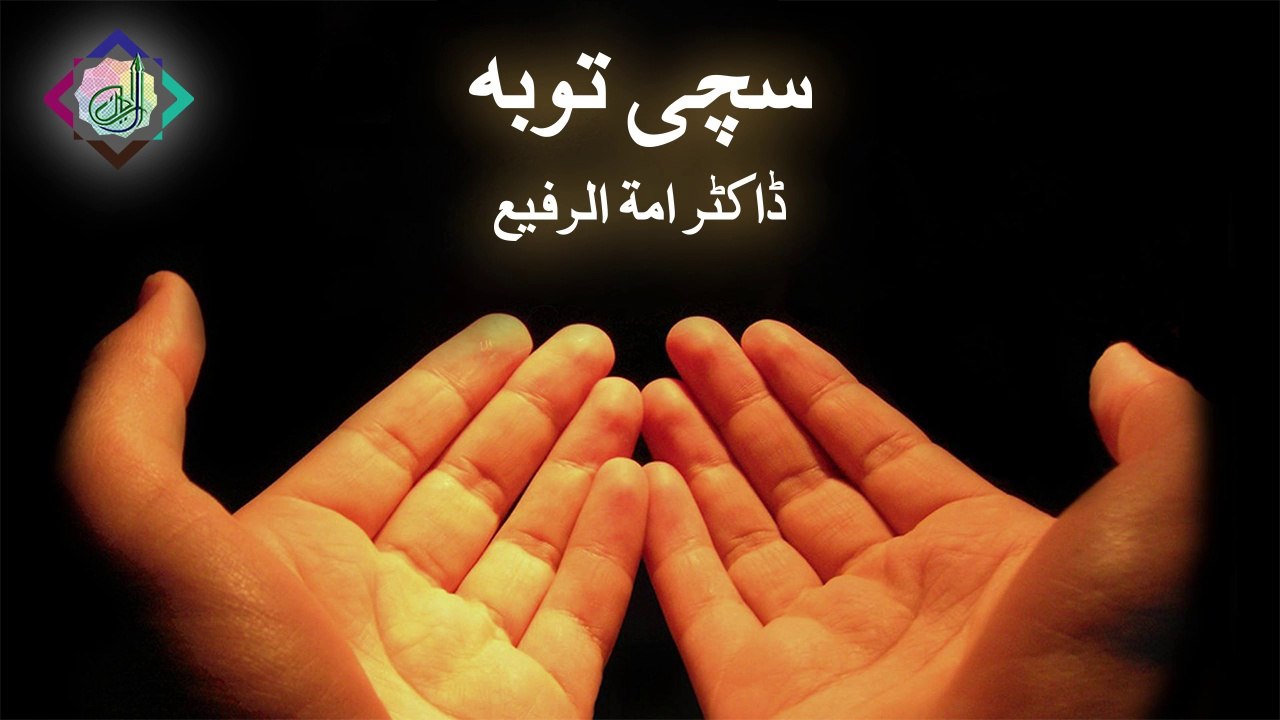 Sachi Tobah