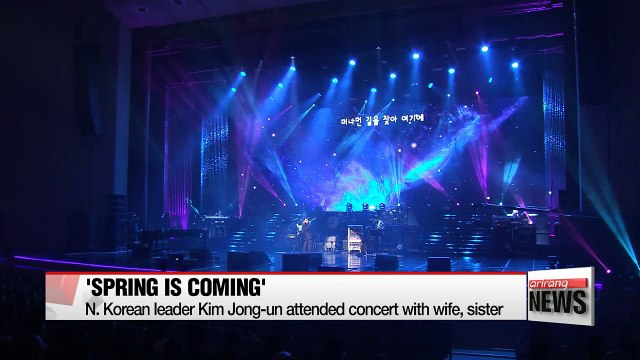 N. Korean leader Kim Jong-un, wife attend performance by South Korean art troupe in Pyongyang
