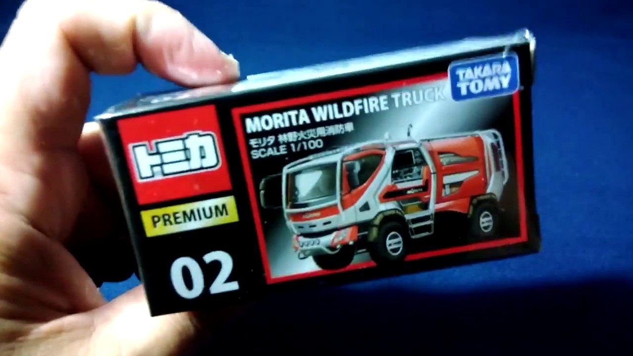 トミカ Tomica Premium No.2 Morita Wild fire Truck [ENG SUB]