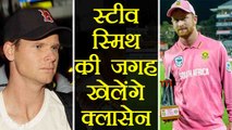 IPL 2018 : Heinrich Klaasen roped by Rajasthan Royals as replacement of Steve Smith | वनइंडिया हिंदी