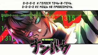Nanbaka OP [Rin! Rin! Hi! Hi!] (Jackie-O Russian Full-Version)
