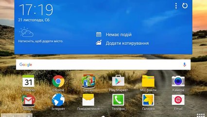 Как играть по сети в Minecraft PE 0.13.0
