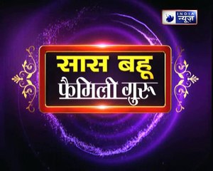 क्या आपके घर में लक्ष्मी का प्रवेश नहीं है ? | Family guru