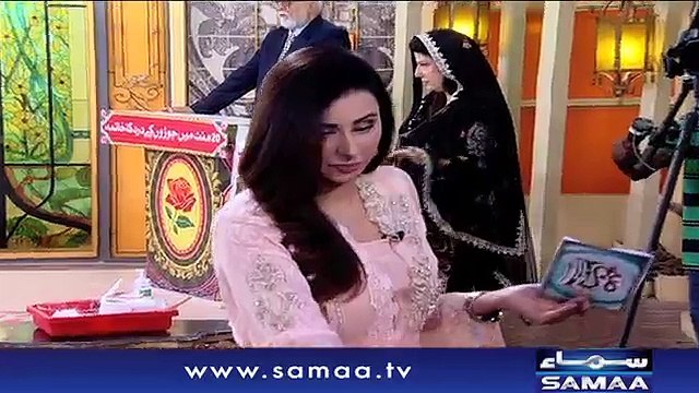 Subah Saverey Samaa Kay Saath | SAMAA TV | Madiha Naqvi | 02 March 2018” is locked Subah Saverey Samaa Kay Saath | SAMAA TV | Madiha Naqvi | 02 March 2018
