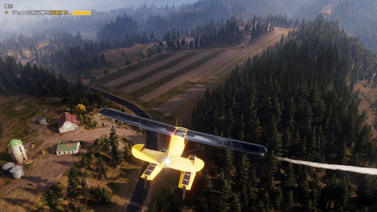 Far Cry® 5_20180402005640