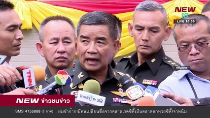 นิวข่าวชนข่าวเย็น | ช่วงที่ 3 | 2 เม.ย. 61  | NEW18