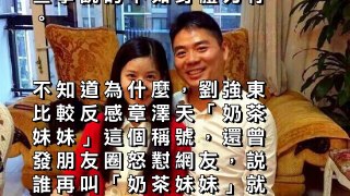 16歲因一張照片紅遍網路，卻與大19歲大叔結婚。如今的她和馬雲名列富豪榜！