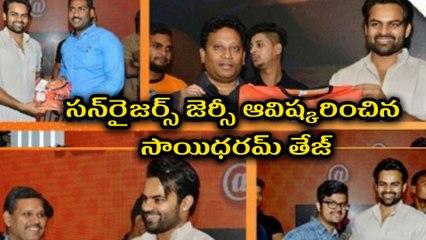 Sai Dharam Tej Launches Sunrisers Hyderabad T Shirt