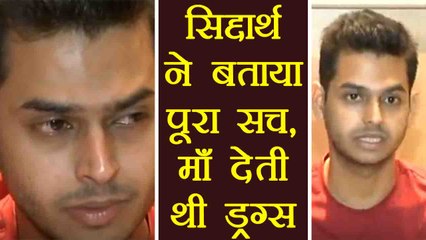 Family Time With Kapil Sharma: Siddharth Sagar's REVEALS, he was given DRUGS | FilmiBeat