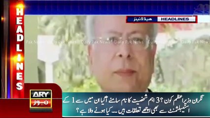 Breaking News About Election | Who Will Be The PM In Caretaker Govt | Ary News Headlines