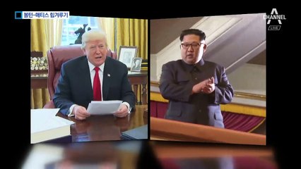 ‘강경’ 볼턴 vs ‘온건’ 매티스…美 국방부 폭풍전야