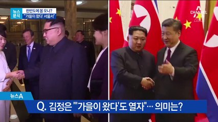 [뉴스분석]“내가 천안함 주범이라는 사람” 교묘한 발뺌