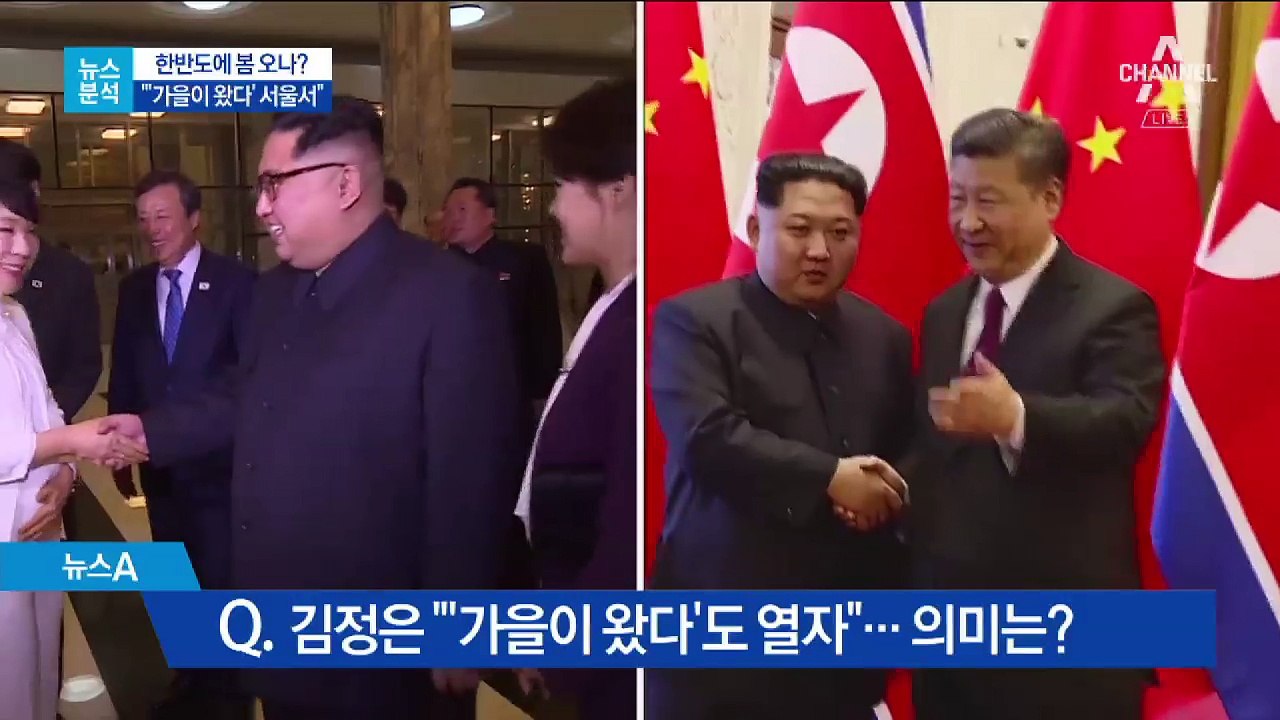 [뉴스분석]“내가 천안함 주범이라는 사람” 교묘한 발뺌