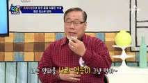 밥상의 숨은 건강 비결! '혈관 청소부'라 불리는 이것은?