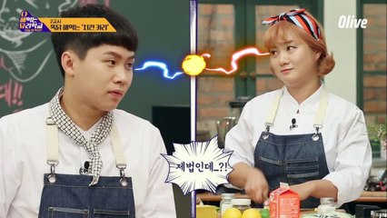 세형 vs 나래, 세상에서 제일 쓸데없는 ′헛′칼질 대결!