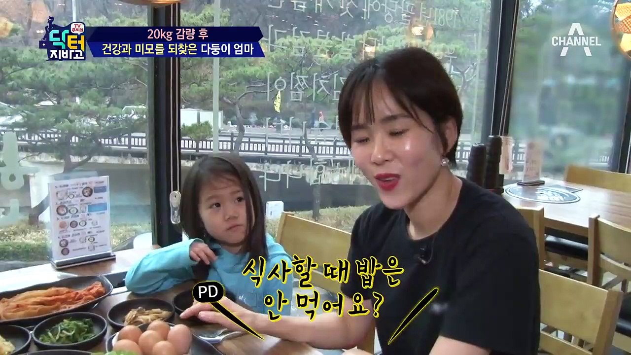 삼겹살(feat.미세먼지) 똑똑하게 먹는 법 대공개!