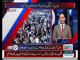 Pakistan Ka Wahid Channel Jis Ne Mumtaz Qadri Ka Janaza Dikhaya