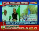 Congress briefing the media over dalits protest on streets against the apex court verdict