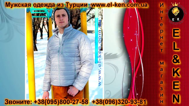 Мужская одежда EL&KEN из Турции
