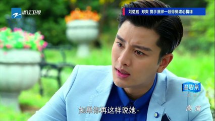 煮妇神探 第35集 Housewife Detective EP35 【超清1080P】