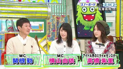 ミライモンスター 20180401