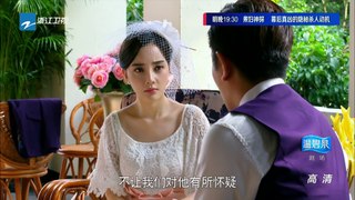 煮妇神探 第33集 Housewife Detective EP33 【超清1080P】